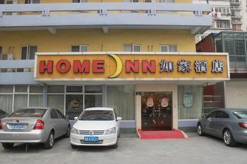 Ningbo Home Inn - Zhongshan East Road Esterno foto